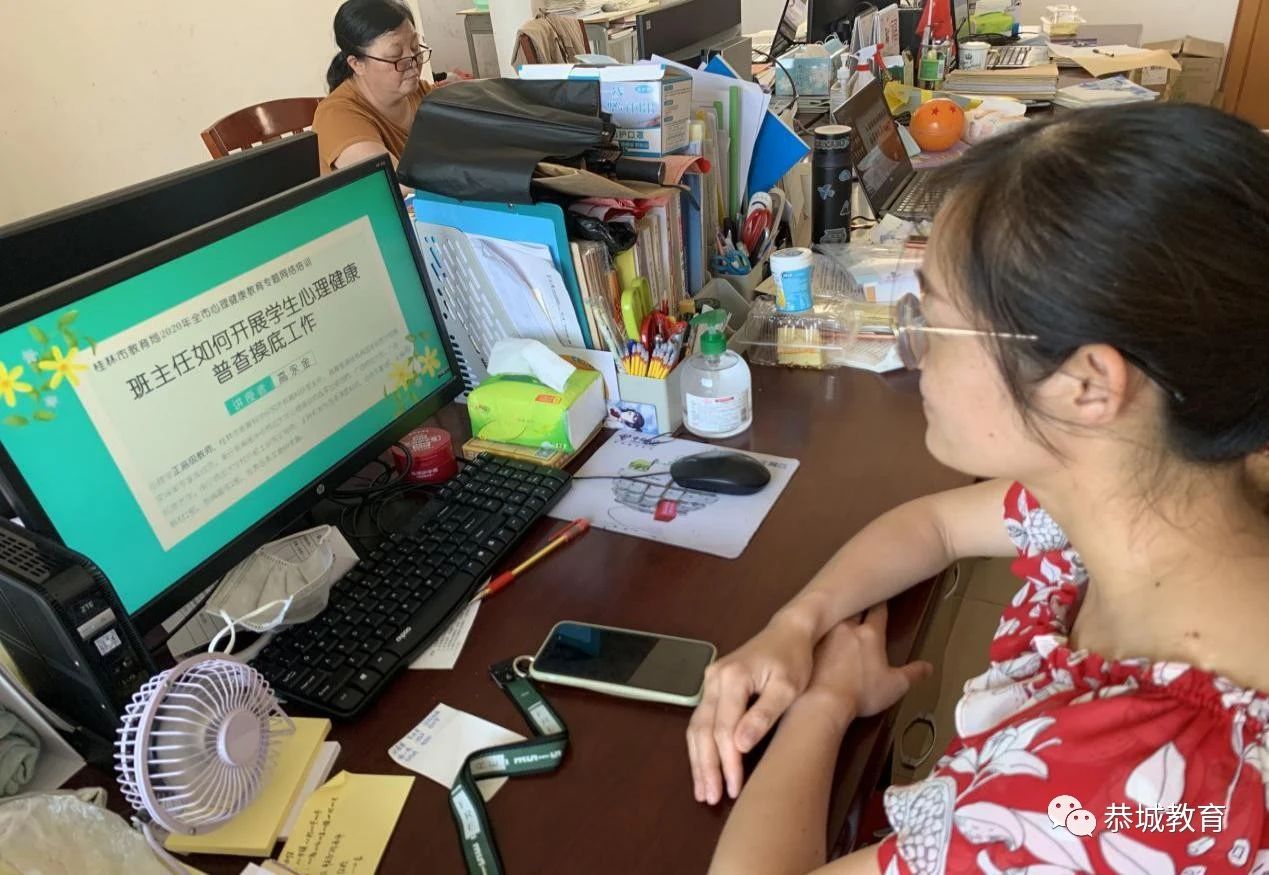 敞开心灵之窗 感受暖阳之光：2020年春恭城民族中学系列心理健康教育活动纪实382 / 作者:论坛小编04 / 帖子ID:272680