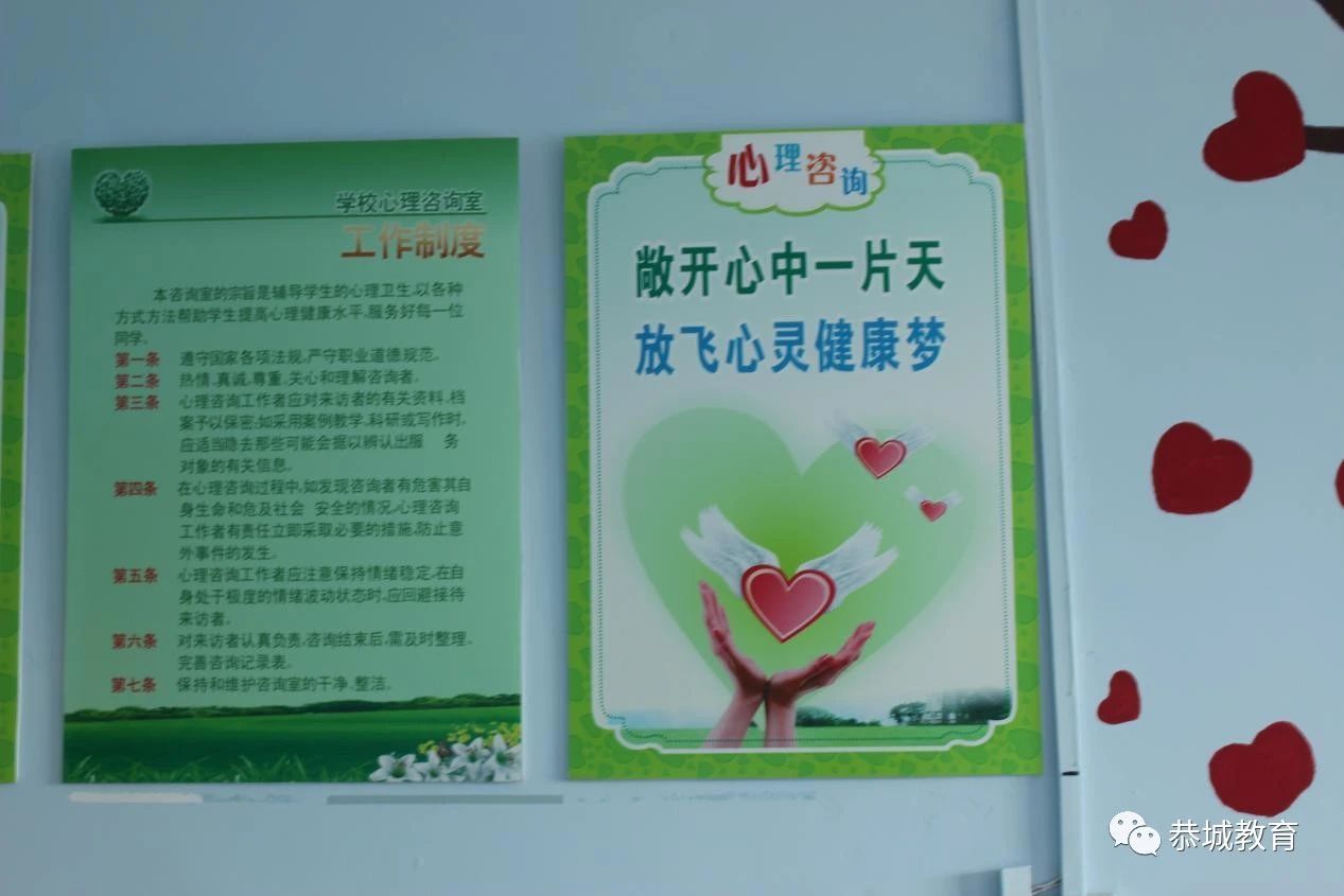 敞开心灵之窗 感受暖阳之光：2020年春恭城民族中学系列心理健康教育活动纪实215 / 作者:论坛小编04 / 帖子ID:272680