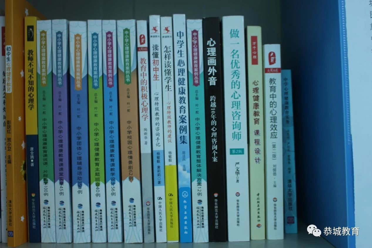 敞开心灵之窗 感受暖阳之光：2020年春恭城民族中学系列心理健康教育活动纪实632 / 作者:论坛小编04 / 帖子ID:272680
