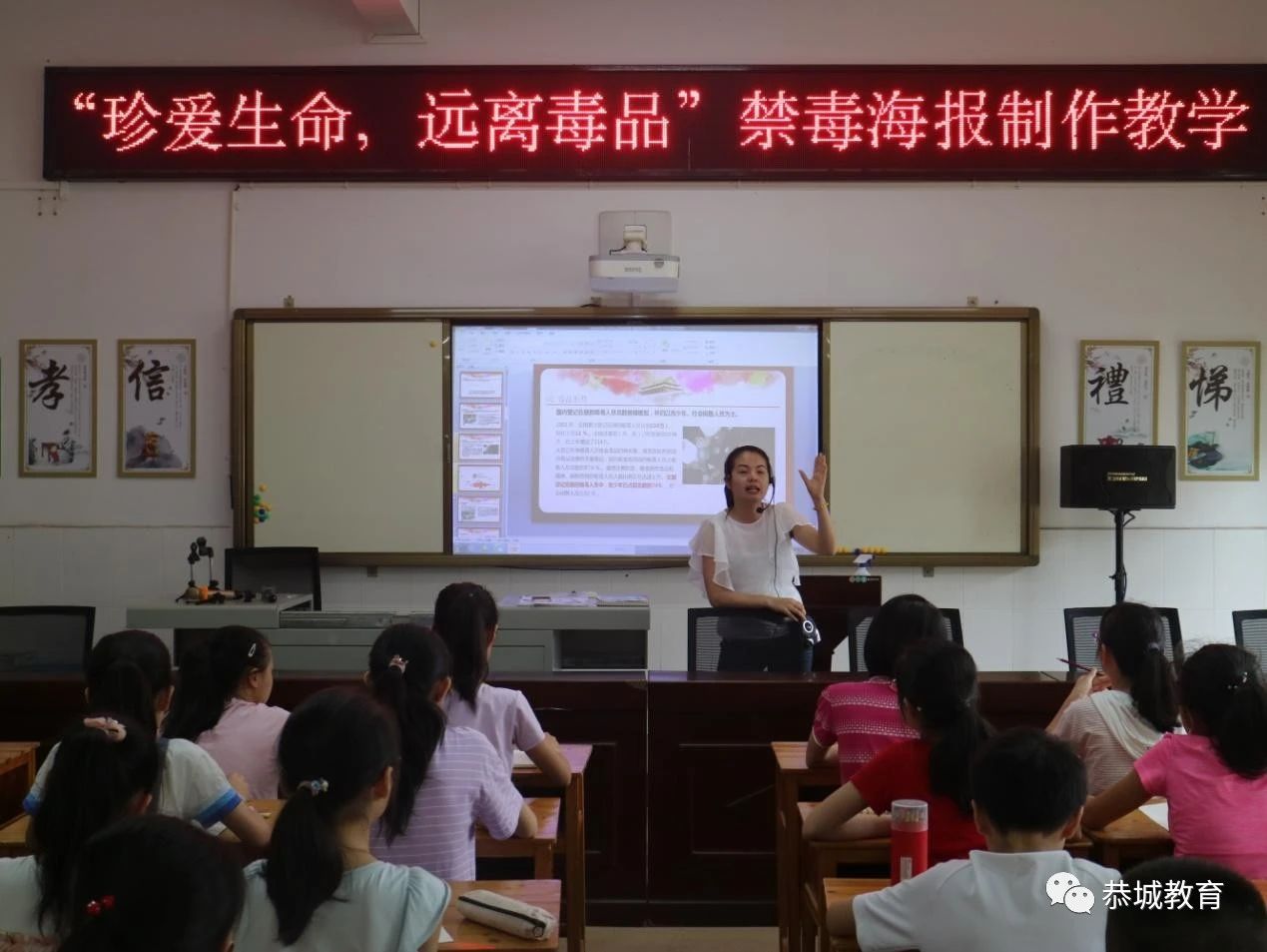 抵制毒品远离毒害  珍爱生命成就未来：记县城三小全民禁毒宣传月活动449 / 作者:论坛小编04 / 帖子ID:272723