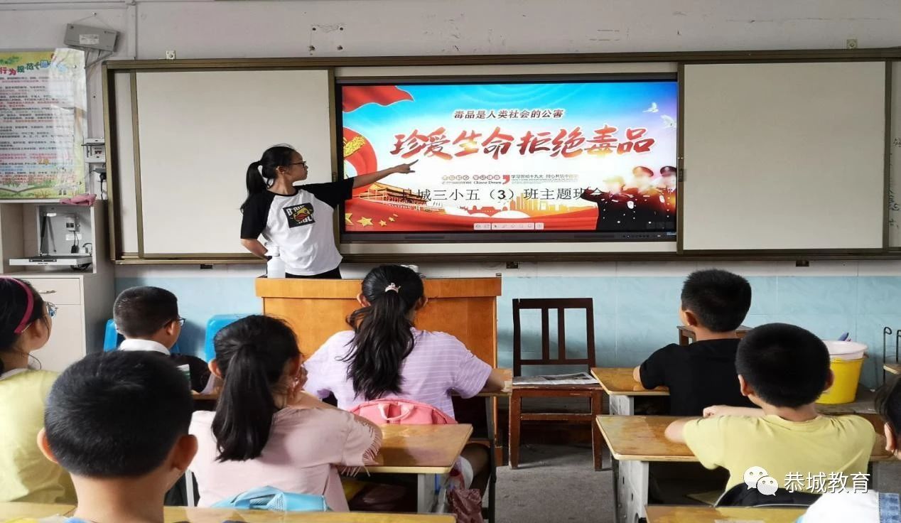 抵制毒品远离毒害  珍爱生命成就未来：记县城三小全民禁毒宣传月活动820 / 作者:论坛小编04 / 帖子ID:272723