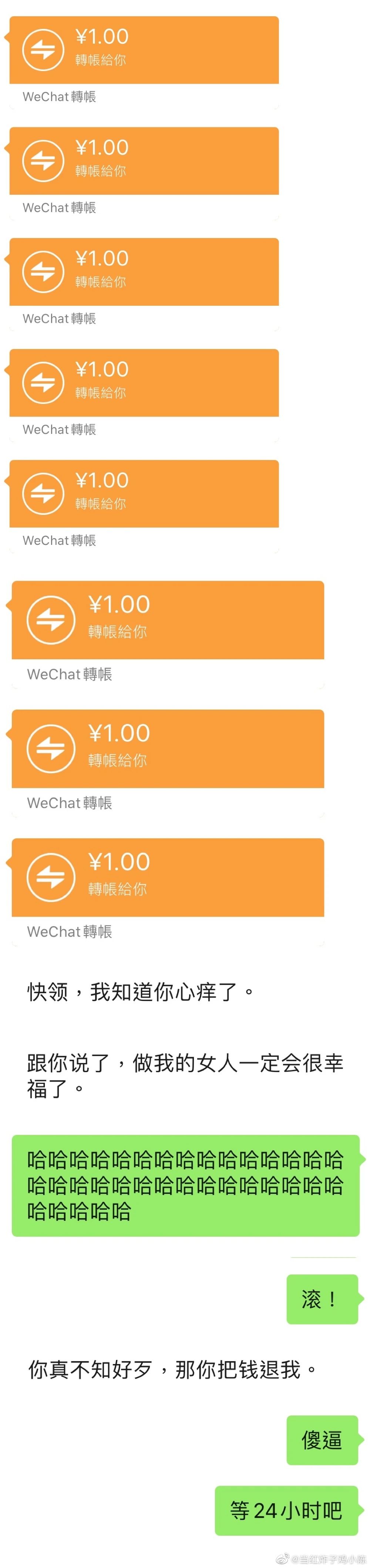 发几百个红包追妹子，没想到砸钱都被拒？840 / 作者:宇宙无限 / 帖子ID:272773