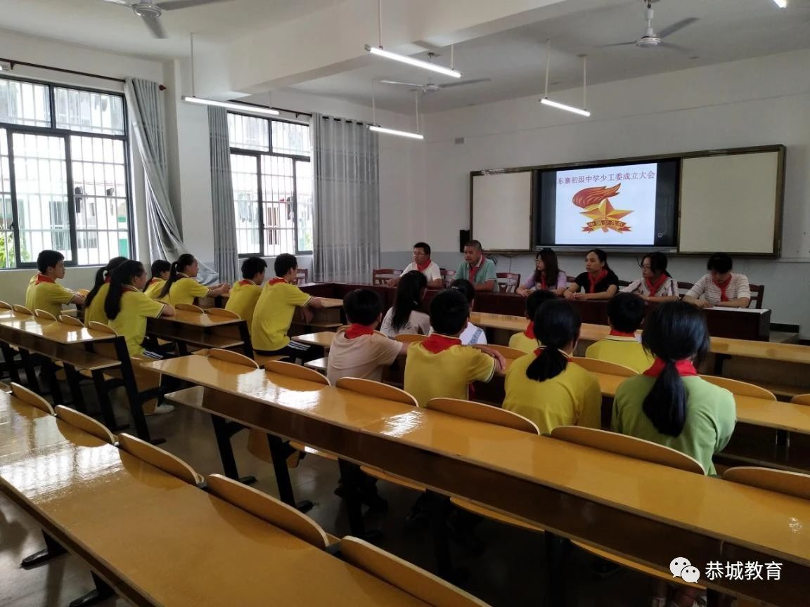 党建团建带队建  星火相传创新篇：东寨初级中学少工委于15日正式成立196 / 作者:论坛小编04 / 帖子ID:272796