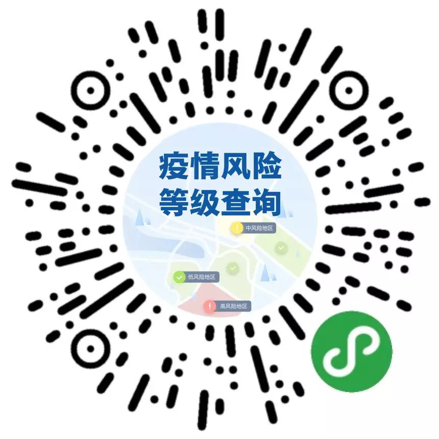 刚刚，广西疾控中心发布疫情防控重要提示！623 / 作者:论坛小编01 / 帖子ID:272844