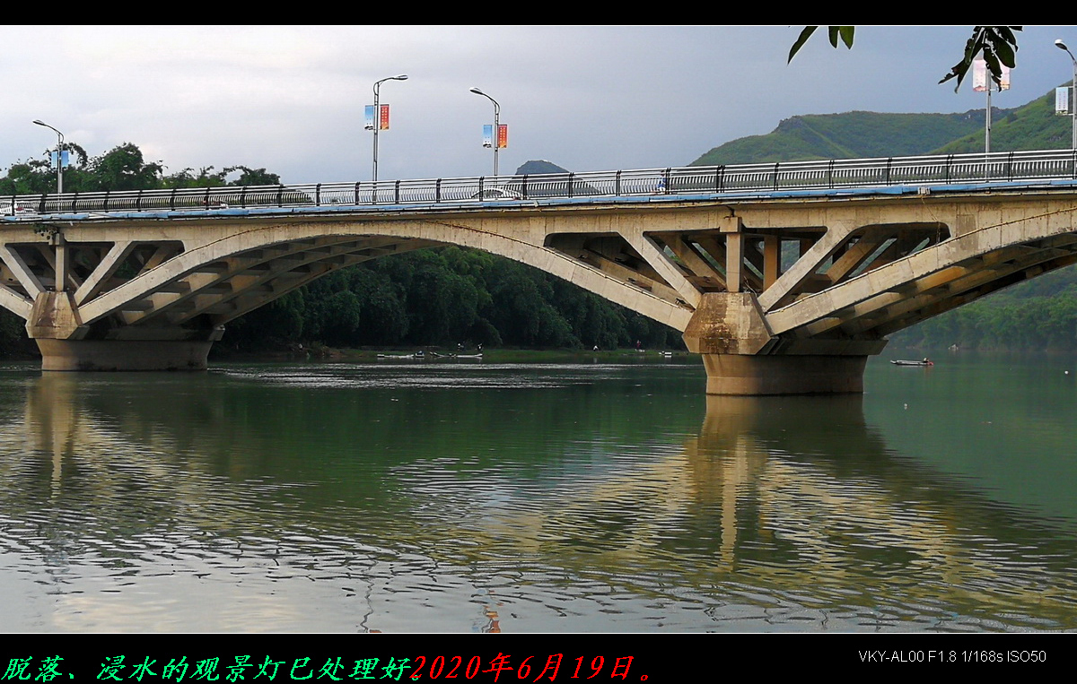 燕岩大桥上的观景灯漏电隐患巳排除。76 / 作者:平安大叔 / 帖子ID:272955