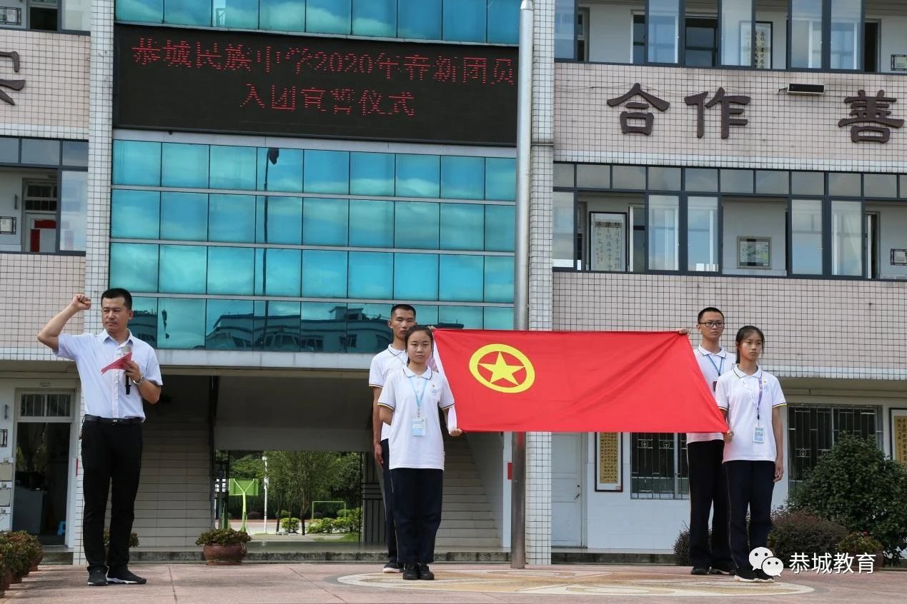 用青春拥抱时代  用生命点燃未来：民族中学举行新团员入团仪式515 / 作者:论坛小编04 / 帖子ID:272966