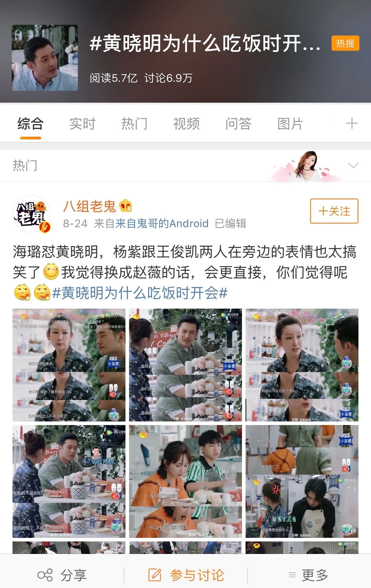 董卿：孩子最怕的不是打骂，而是餐桌上……113 / 作者:kevinbe888 / 帖子ID:272967
