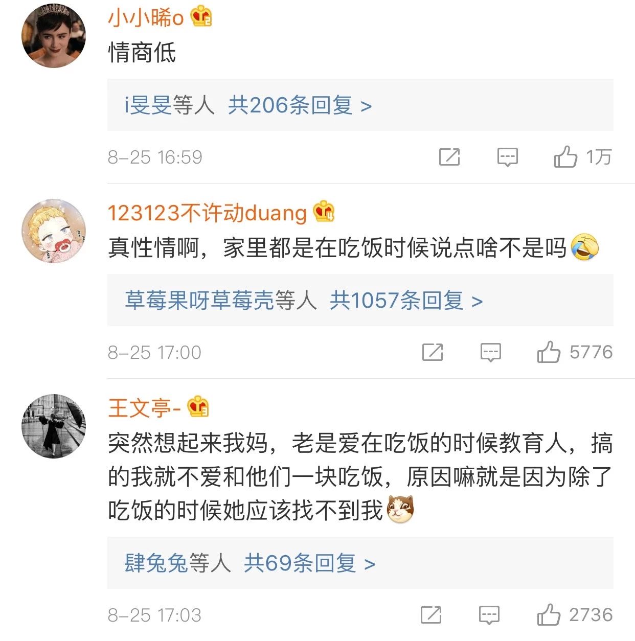 董卿：孩子最怕的不是打骂，而是餐桌上……121 / 作者:kevinbe888 / 帖子ID:272967
