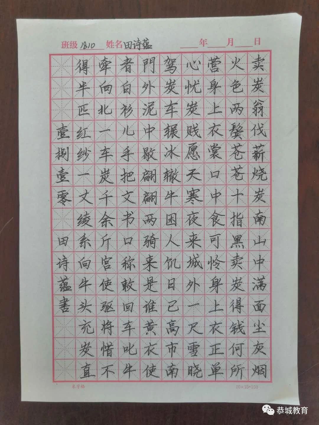 写好中国字 做好中国人：民族中学举行钢笔字大赛827 / 作者:论坛小编04 / 帖子ID:272969