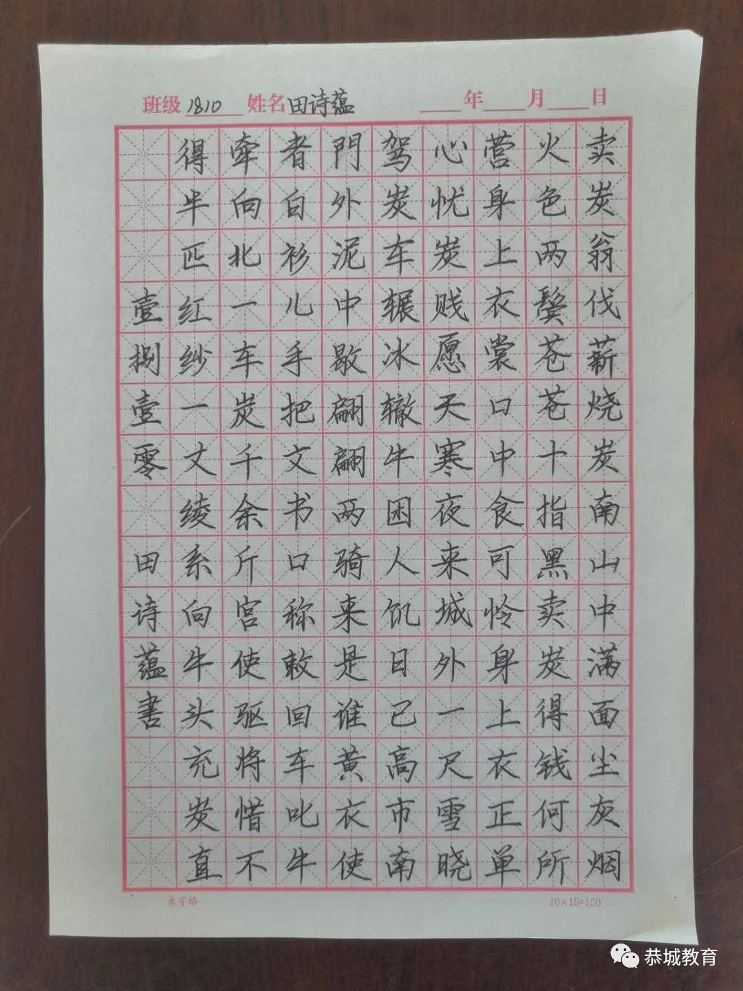 写好中国字 做好中国人：民族中学举行钢笔字大赛533 / 作者:论坛小编04 / 帖子ID:272969