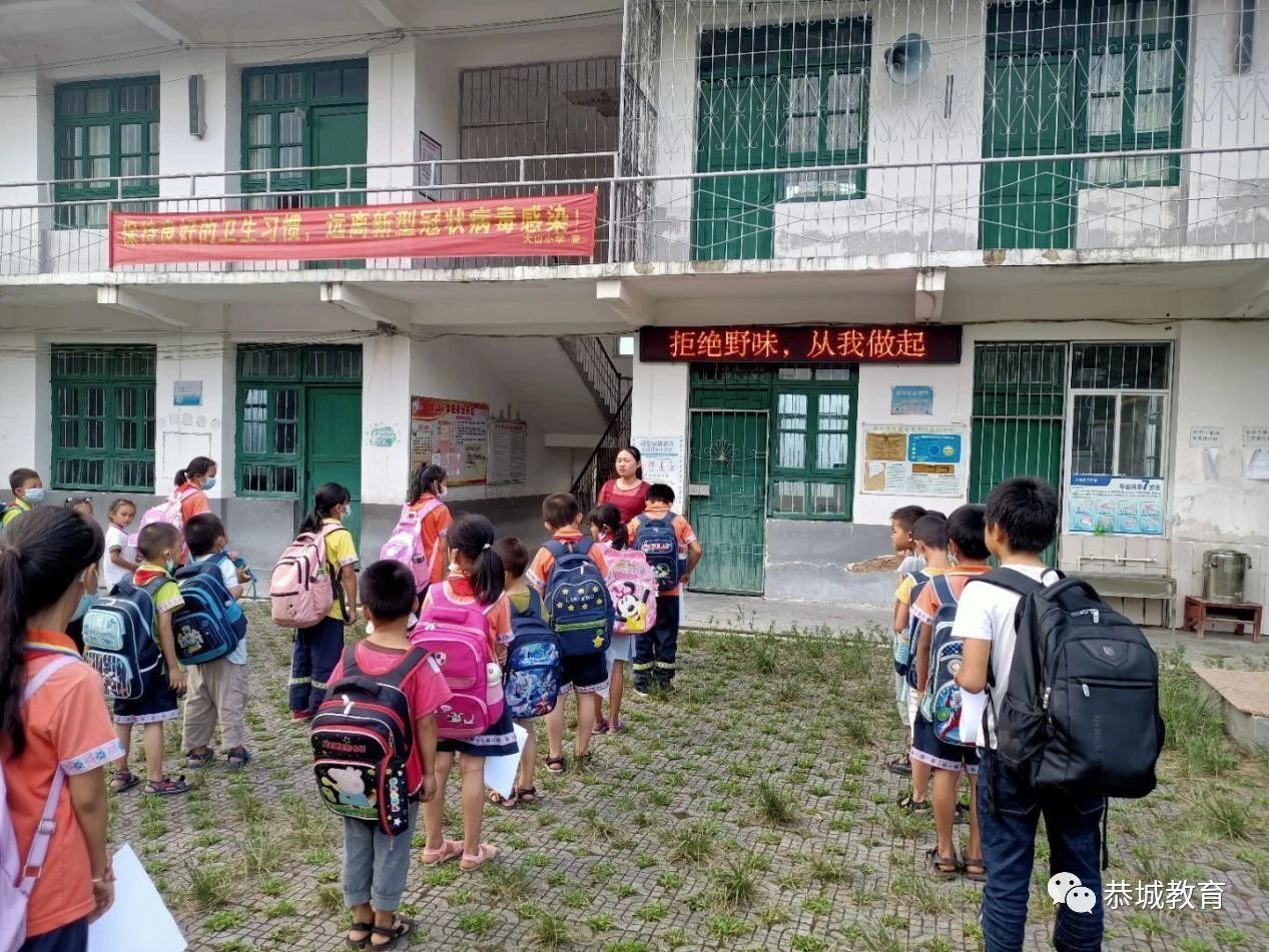 “拒绝野味 从我做起”，嘉会镇大山小学在行动！804 / 作者:论坛小编04 / 帖子ID:273051