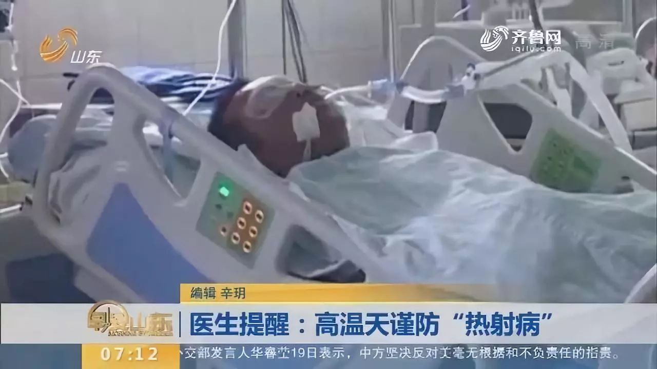 舍不得开空调，夫妻双双死亡：比空调病更可怕的，是热射病544 / 作者:kevinbe888 / 帖子ID:273054
