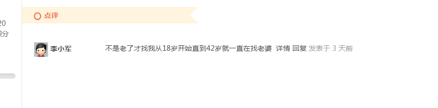 妈妈猝死三天才被发现，&quot;丧偶式‘’婚姻有多可怕931 / 作者:ovhmhmk / 帖子ID:273060
