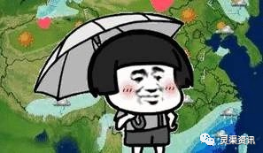 速度扩散 | 强降雨明天到货，桂林这个县已经启动暴雨Ⅳ级应急响应命令904 / 作者:该做的事情 / 帖子ID:273130