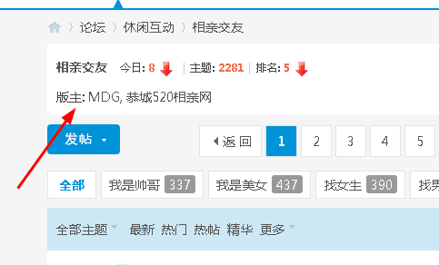 丧偶式离异式妈妈的福音来了！13 / 作者:MDG / 帖子ID:273074
