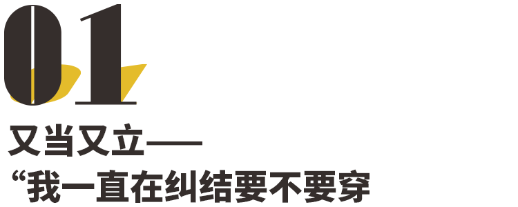 为什么人人都讨厌“黄圣依”？260 / 作者:kevinbe888 / 帖子ID:273236