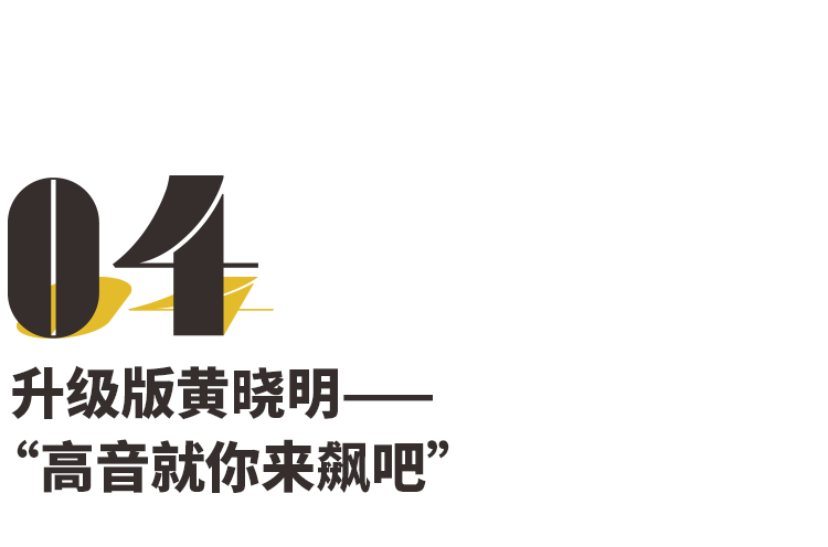 为什么人人都讨厌“黄圣依”？417 / 作者:kevinbe888 / 帖子ID:273236