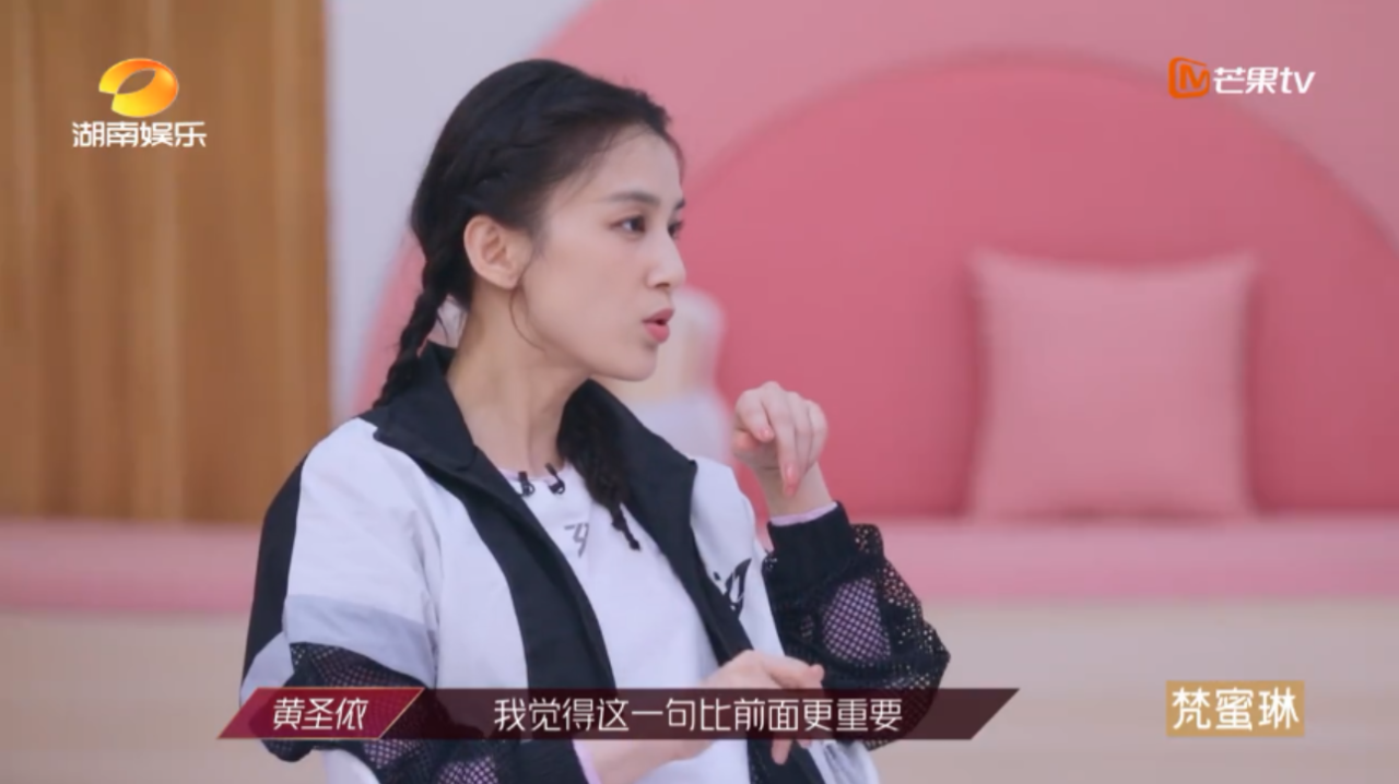 为什么人人都讨厌“黄圣依”？255 / 作者:kevinbe888 / 帖子ID:273236