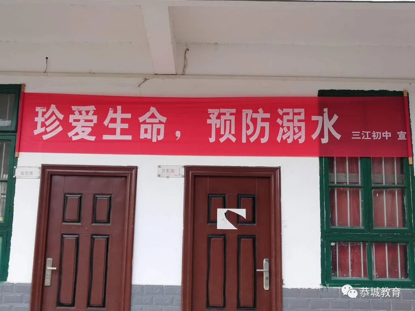 家校携手 共筑安全城墙：三江初中召开防溺水主题家长会784 / 作者:论坛小编04 / 帖子ID:273264
