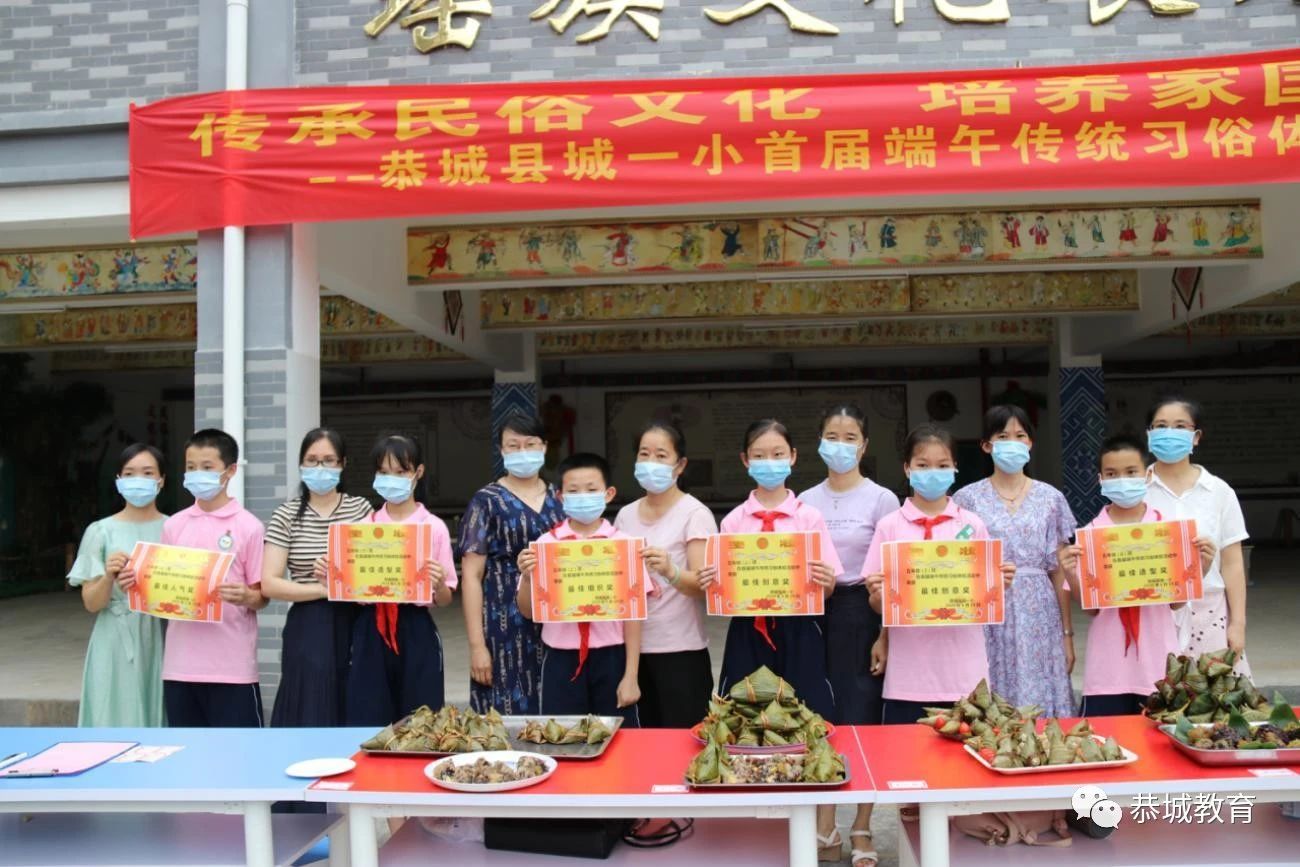 各学校开展迎端午系列活动831 / 作者:论坛小编04 / 帖子ID:273272