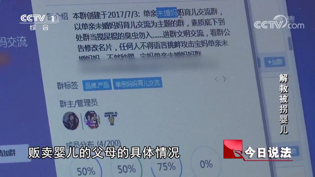 男子贩卖13名幼儿，卖家竟都是亲生父母40 / 作者:分叉路口 / 帖子ID:273332