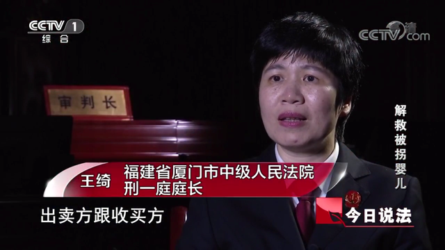 男子贩卖13名幼儿，卖家竟都是亲生父母298 / 作者:分叉路口 / 帖子ID:273332