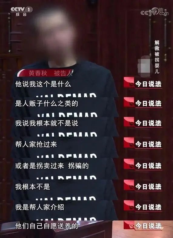 男子贩卖13名幼儿，卖家竟都是亲生父母896 / 作者:分叉路口 / 帖子ID:273332