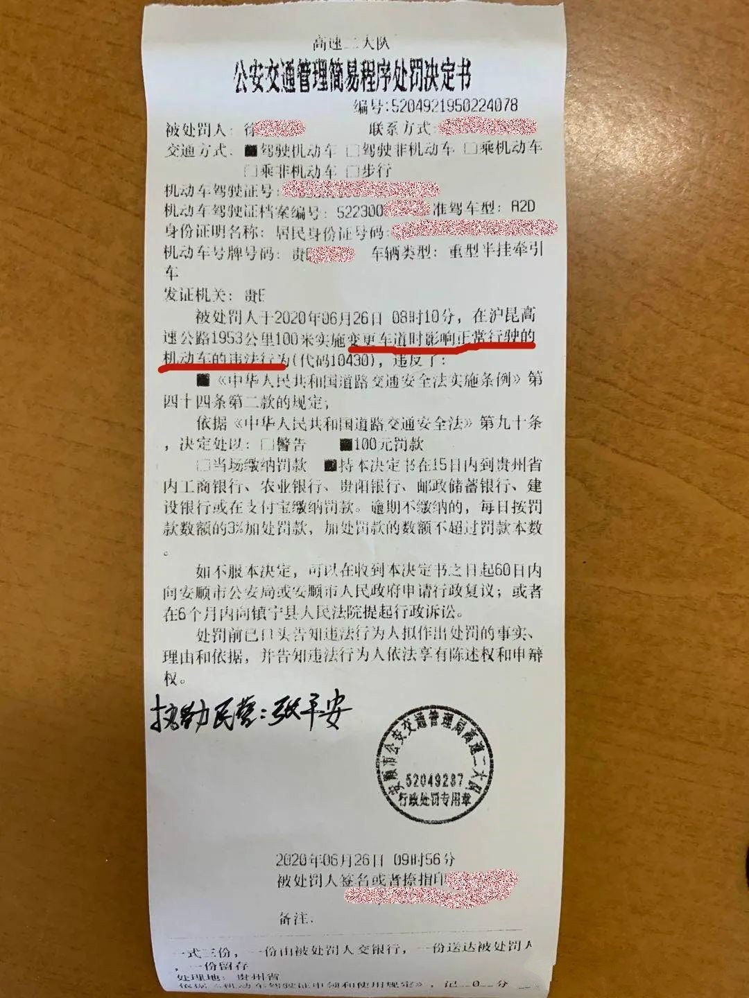 惊险！这样的行为，差点造成车毁人亡！740 / 作者:麻辣鸡翅 / 帖子ID:273335