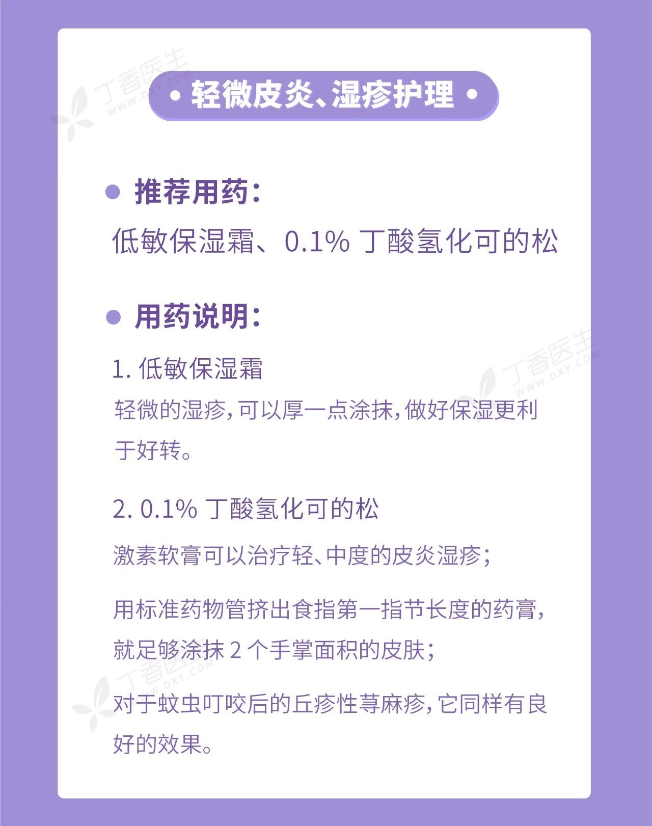 家庭常备药只要 10 种就够，多了都是浪费778 / 作者:刘冠华 / 帖子ID:273445