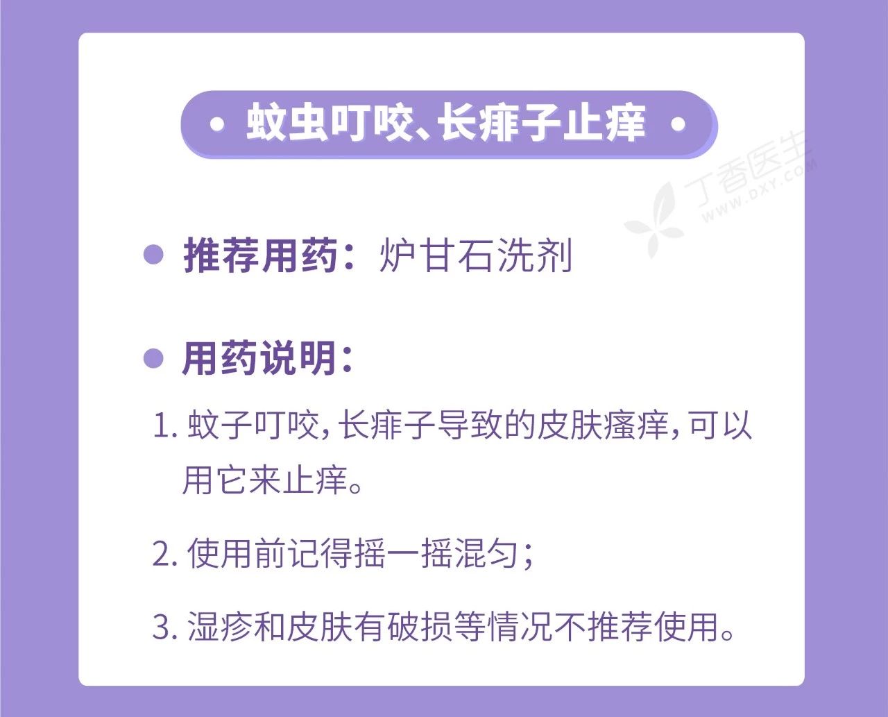 家庭常备药只要 10 种就够，多了都是浪费421 / 作者:刘冠华 / 帖子ID:273445
