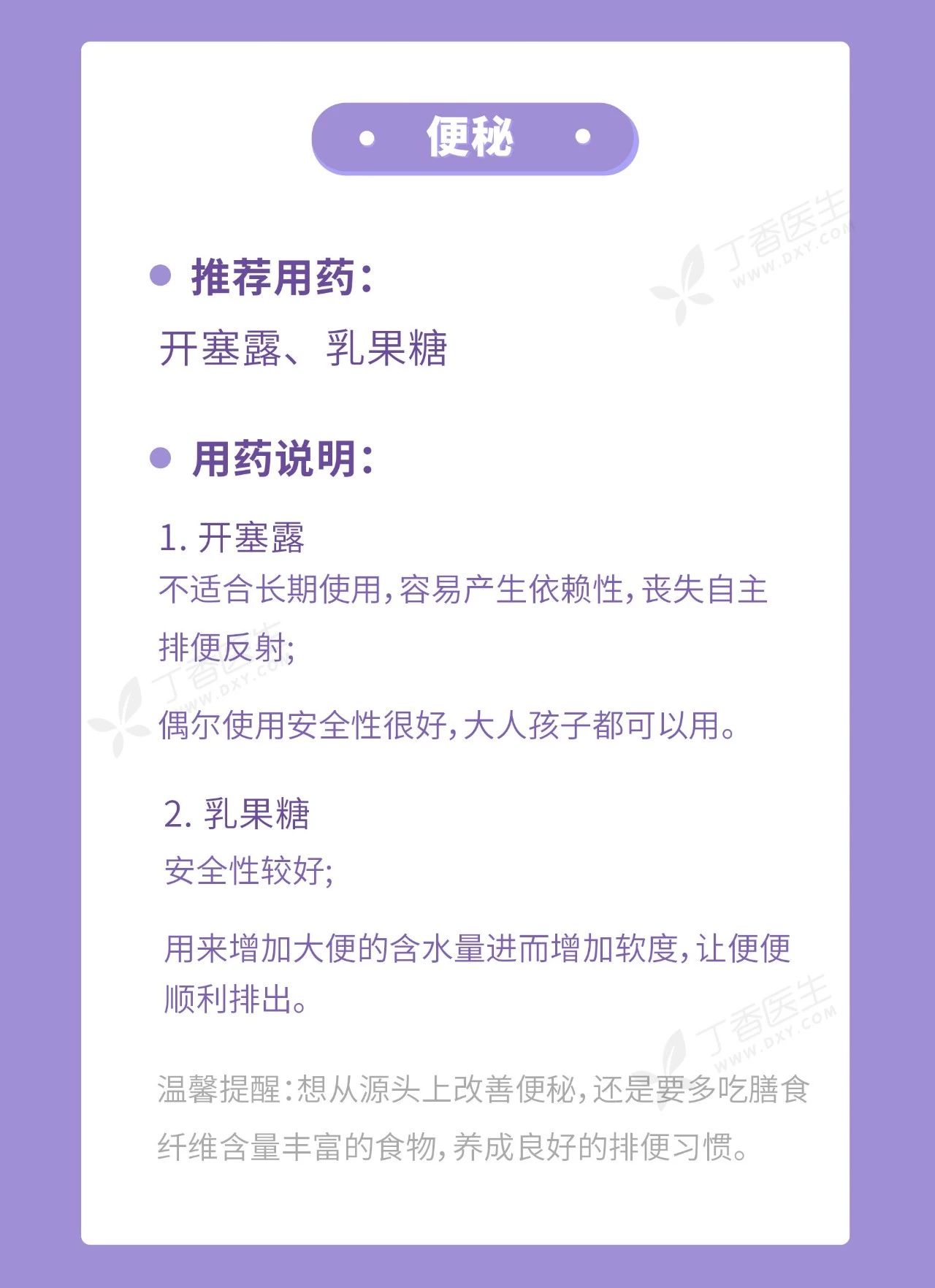 家庭常备药只要 10 种就够，多了都是浪费364 / 作者:刘冠华 / 帖子ID:273445