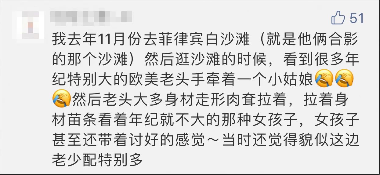 73岁父亲迎娶高中女生，揭开最残酷“潜规则”498 / 作者:珊姐 / 帖子ID:273446
