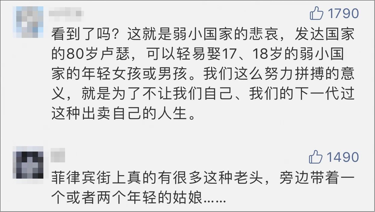 73岁父亲迎娶高中女生，揭开最残酷“潜规则”956 / 作者:珊姐 / 帖子ID:273446