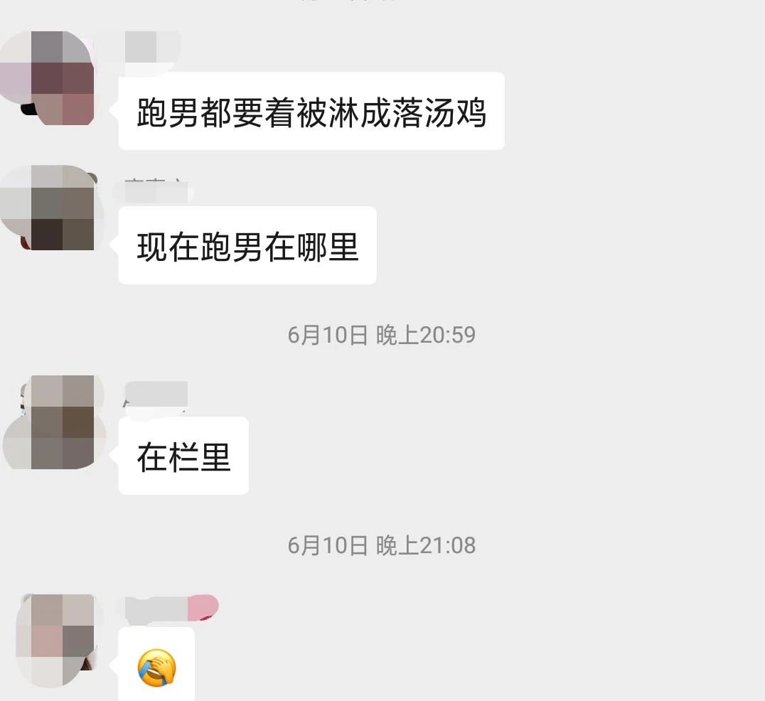 跑男来桂林的那期播了！担心洪水入镜影响形象的问题最终...653 / 作者:分叉路口 / 帖子ID:273456