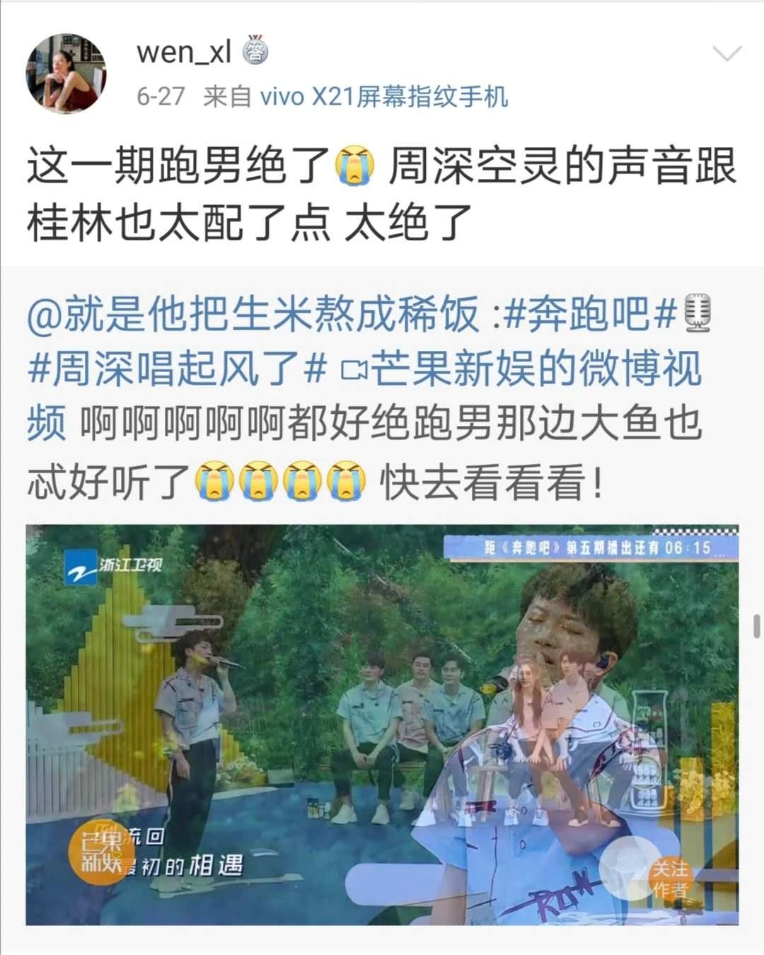 跑男来桂林的那期播了！担心洪水入镜影响形象的问题最终...32 / 作者:分叉路口 / 帖子ID:273456
