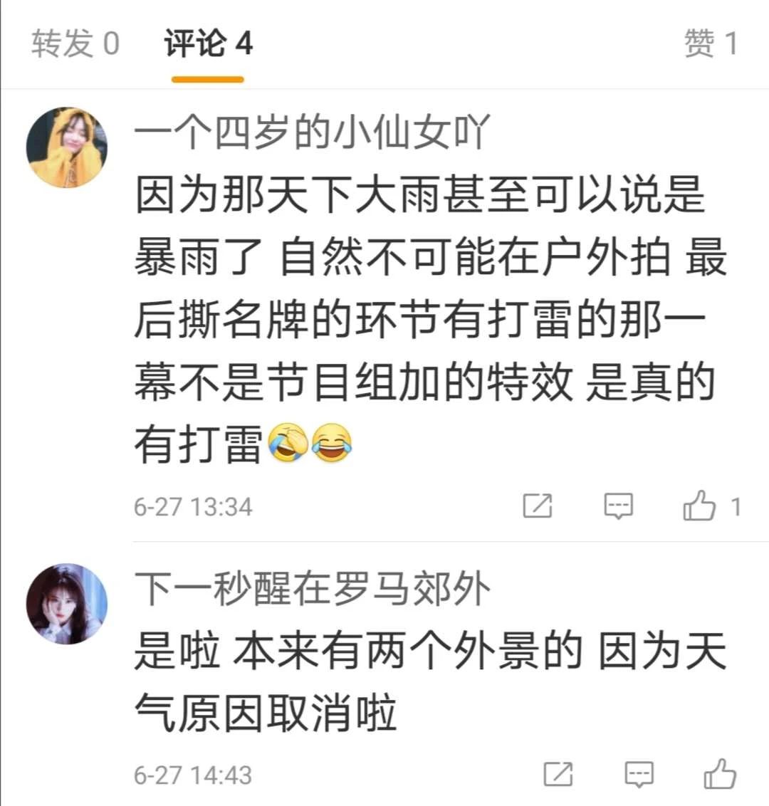 跑男来桂林的那期播了！担心洪水入镜影响形象的问题最终...566 / 作者:分叉路口 / 帖子ID:273456