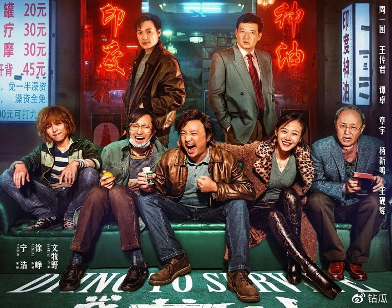 B站因用户上传《我不是药神》纯音频，被判赔偿优酷6.5万565 / 作者:麻辣鸡翅 / 帖子ID:273544
