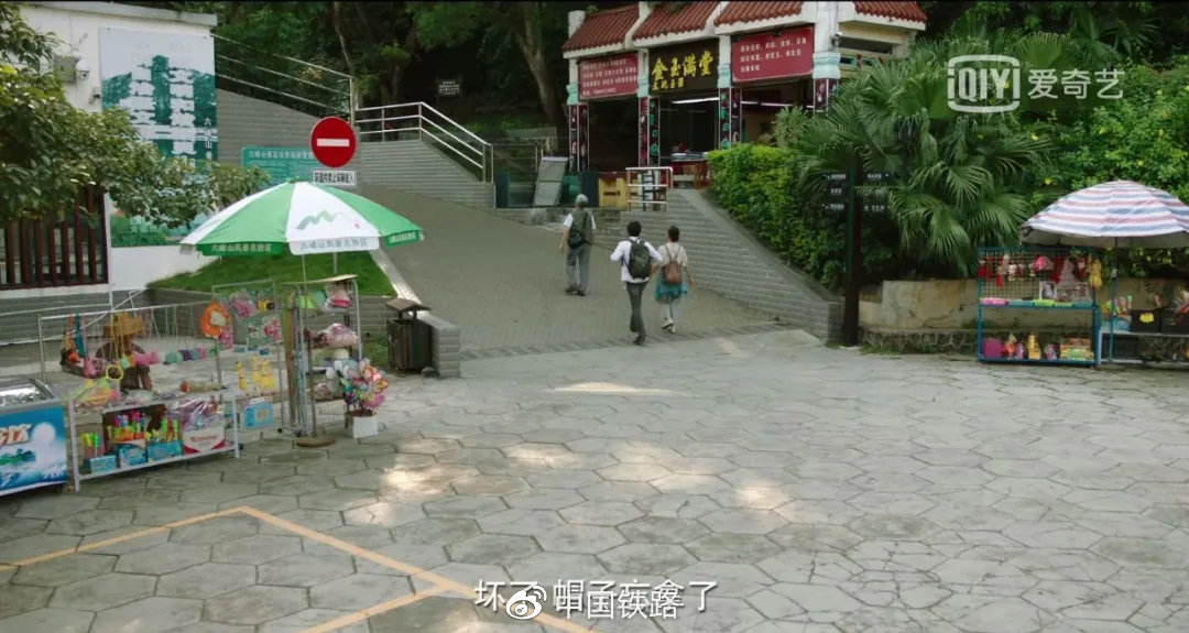 一起去爬山吗？热播剧《隐秘的角落》高能取景地就在广西！614 / 作者:Killua / 帖子ID:273583