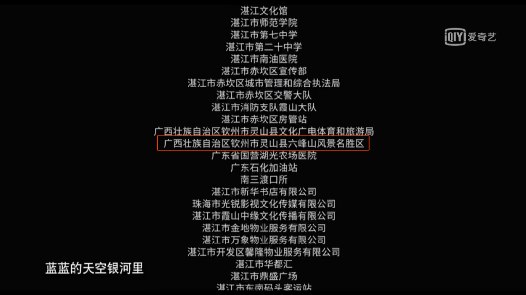 一起去爬山吗？热播剧《隐秘的角落》高能取景地就在广西！75 / 作者:Killua / 帖子ID:273583