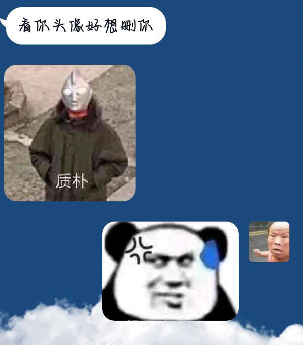 “头像的重要性到底有多大？！”哈哈哈哈！求求你删了我吧873 / 作者:该做的事情 / 帖子ID:273585