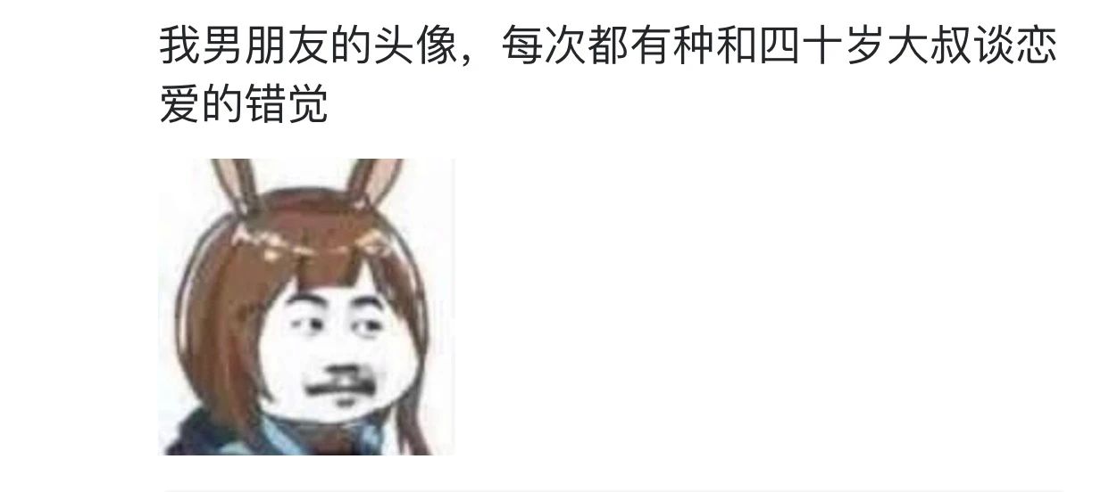 “头像的重要性到底有多大？！”哈哈哈哈！求求你删了我吧283 / 作者:该做的事情 / 帖子ID:273585