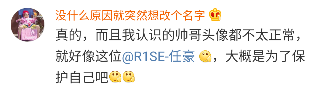 “头像的重要性到底有多大？！”哈哈哈哈！求求你删了我吧268 / 作者:该做的事情 / 帖子ID:273585