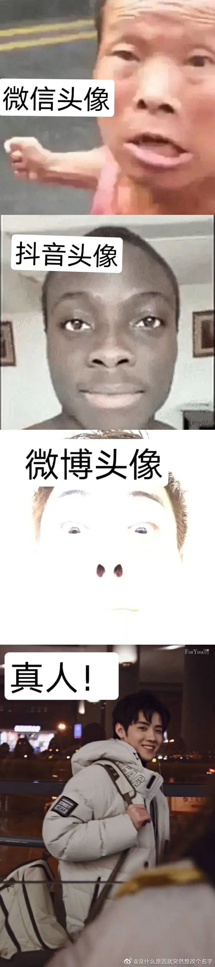 “头像的重要性到底有多大？！”哈哈哈哈！求求你删了我吧378 / 作者:该做的事情 / 帖子ID:273585