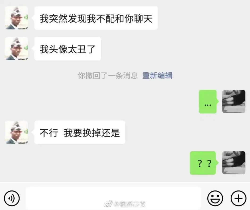 “头像的重要性到底有多大？！”哈哈哈哈！求求你删了我吧398 / 作者:该做的事情 / 帖子ID:273585