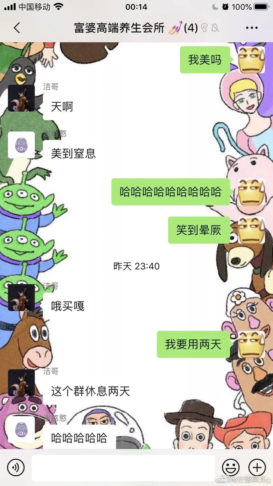 “头像的重要性到底有多大？！”哈哈哈哈！求求你删了我吧614 / 作者:该做的事情 / 帖子ID:273585