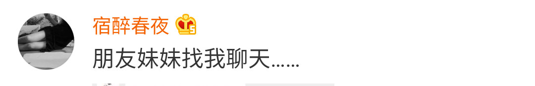 “头像的重要性到底有多大？！”哈哈哈哈！求求你删了我吧857 / 作者:该做的事情 / 帖子ID:273585