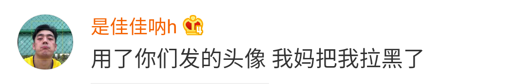 “头像的重要性到底有多大？！”哈哈哈哈！求求你删了我吧47 / 作者:该做的事情 / 帖子ID:273585