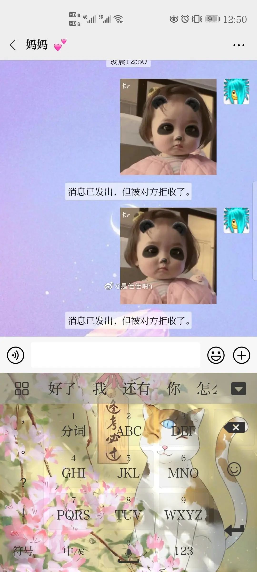 “头像的重要性到底有多大？！”哈哈哈哈！求求你删了我吧779 / 作者:该做的事情 / 帖子ID:273585