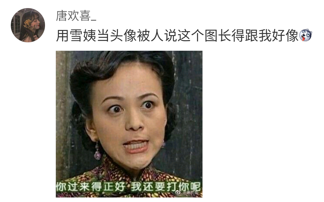 “头像的重要性到底有多大？！”哈哈哈哈！求求你删了我吧766 / 作者:该做的事情 / 帖子ID:273585