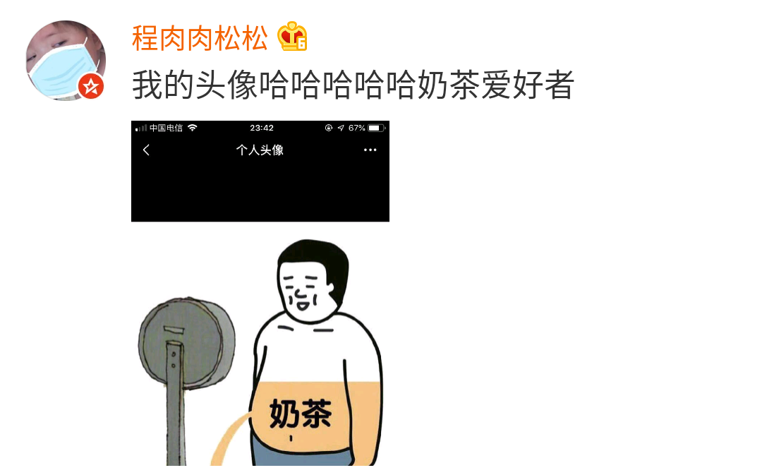 “头像的重要性到底有多大？！”哈哈哈哈！求求你删了我吧280 / 作者:该做的事情 / 帖子ID:273585